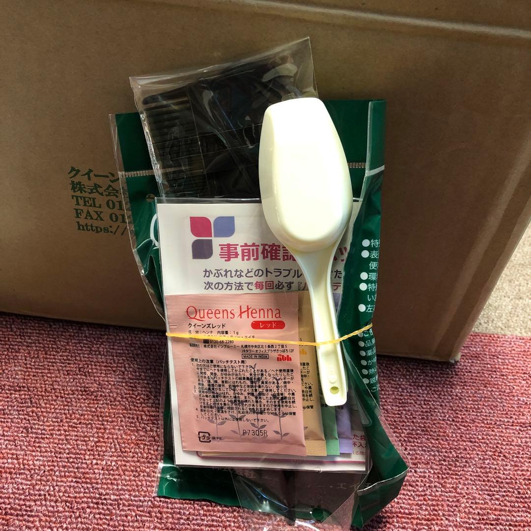 クイーンズヘナ まとめ売り