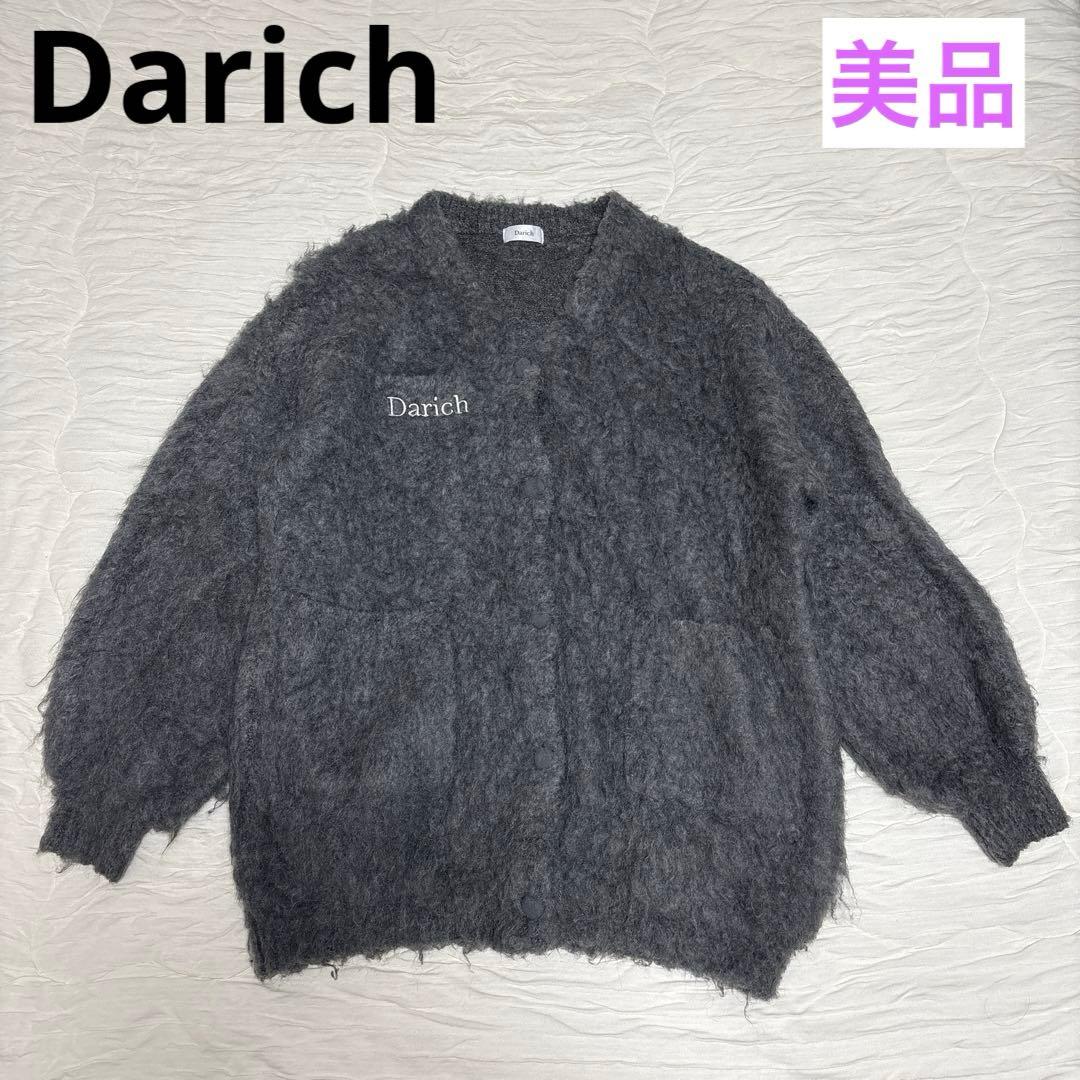 Darich グレー 長袖カーディガン　フラッフィーオーバープルオーバー オンライン アウトレットファッション - Darich グレー 長袖