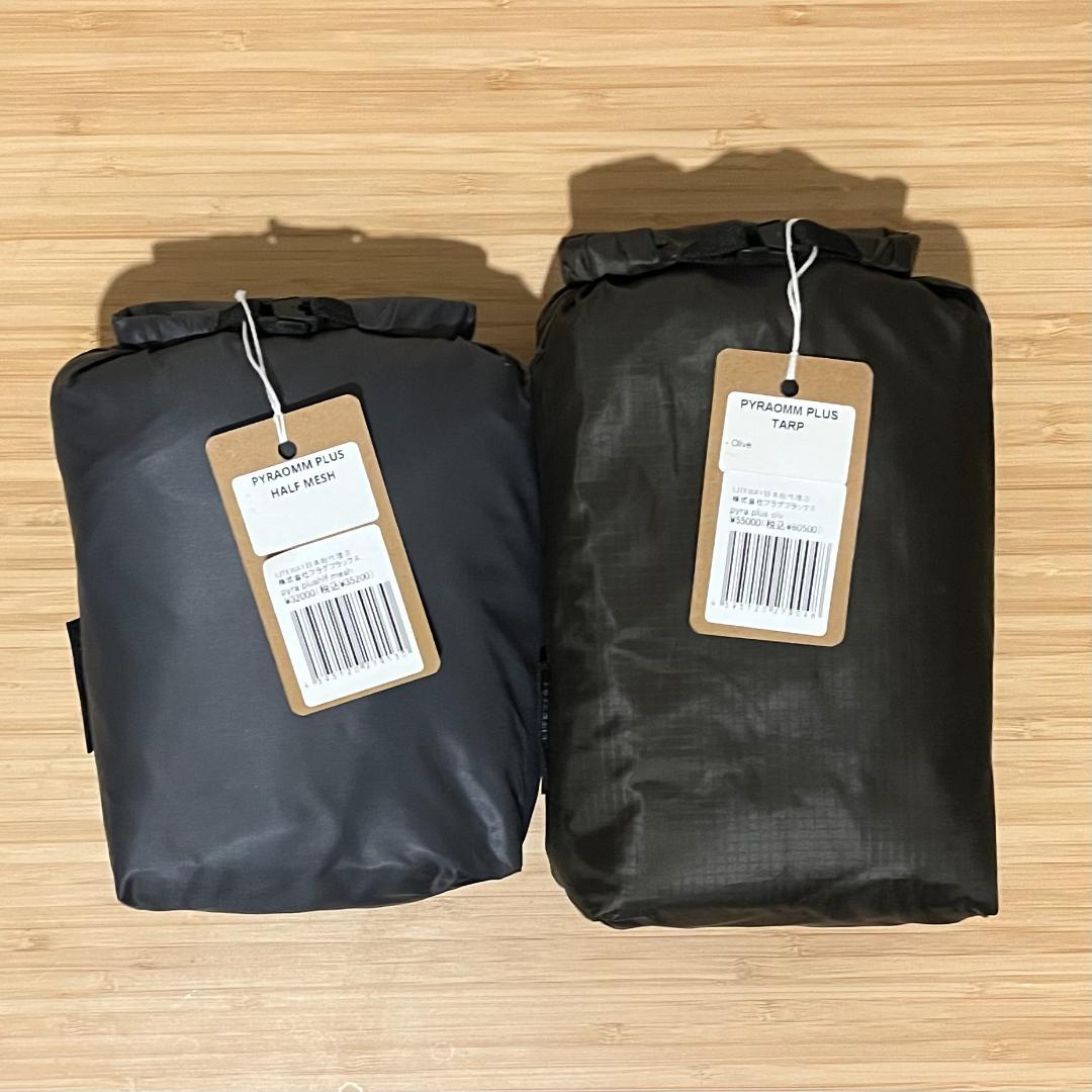 新品未開封 ライトウェイ ピラオムプラスタープ オリーブ ハーフインナー セット ライトウェイ ピラオム プラス タープ ハーフインナー セット オリーブ