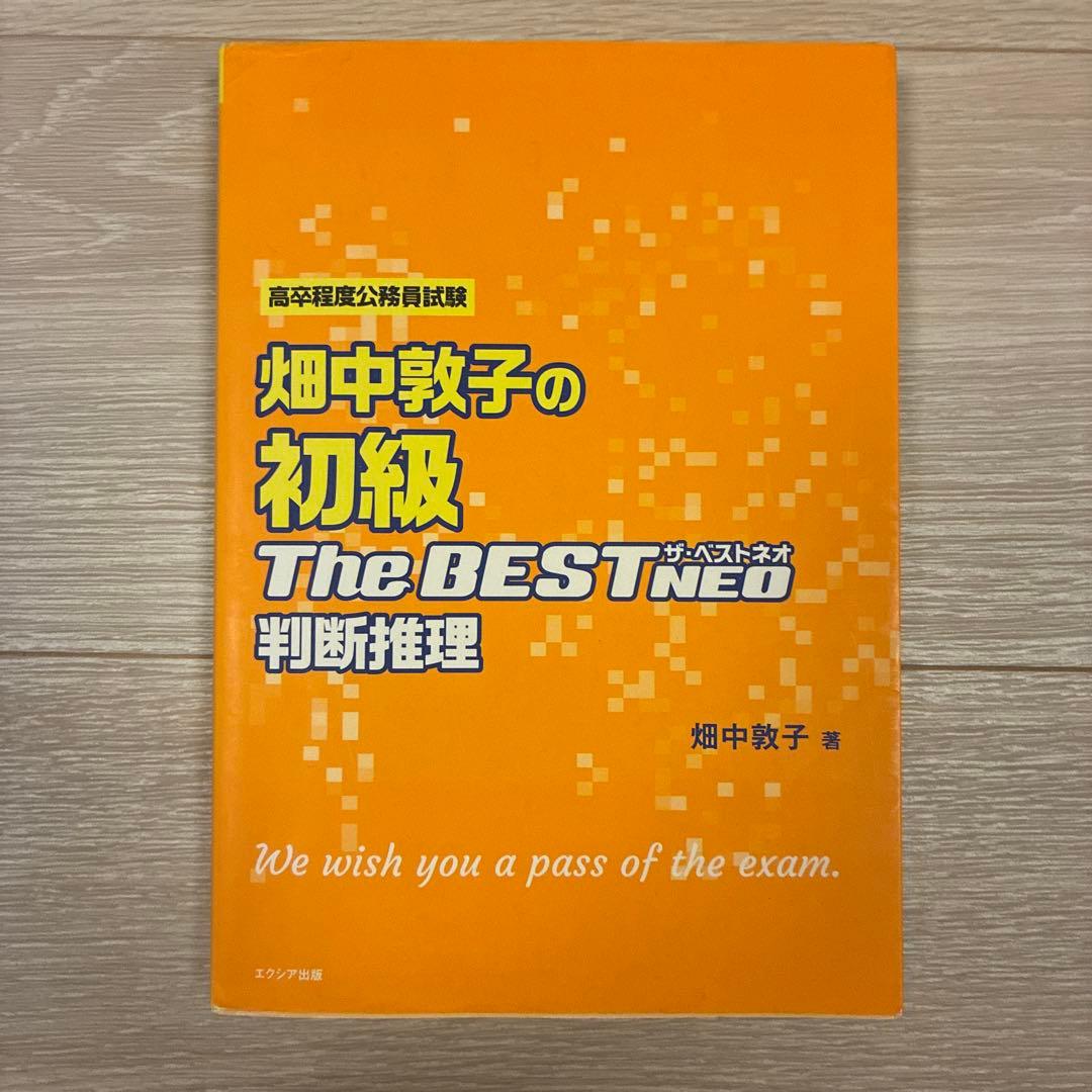 ちゃと様 リクエスト 2点 まとめ商品 - メルカリ