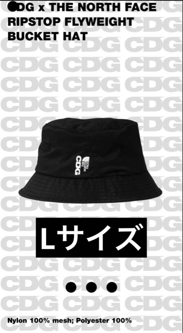 CDG x THE NORTH FACE バケットハット CDG x THE NORTH FACE RIPSTOP FLYWEIGHT BUCKET HAT
