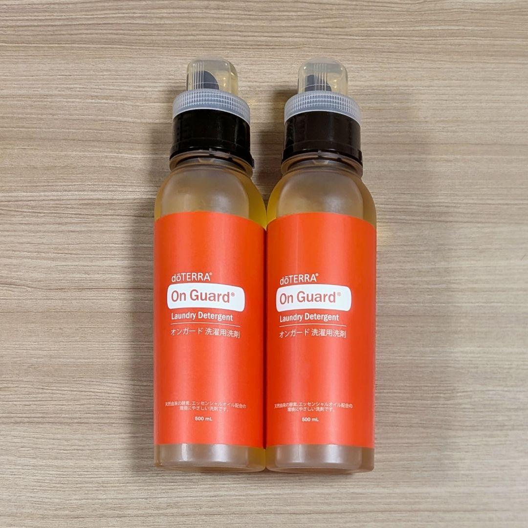 正規品 未開封 ドテラ オンガード ランドリーデタージェント 2本セット