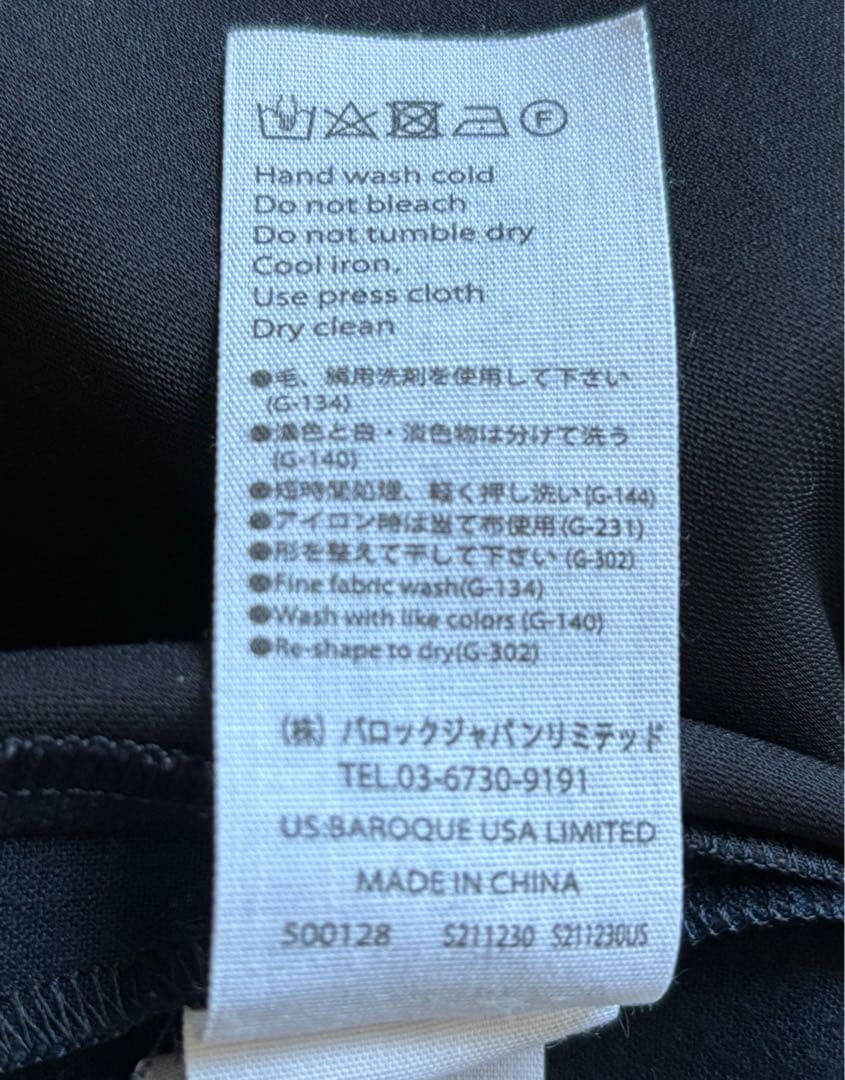 ENFOLD ダブルクロス ベストコンビ プルオーバー ネイビー M