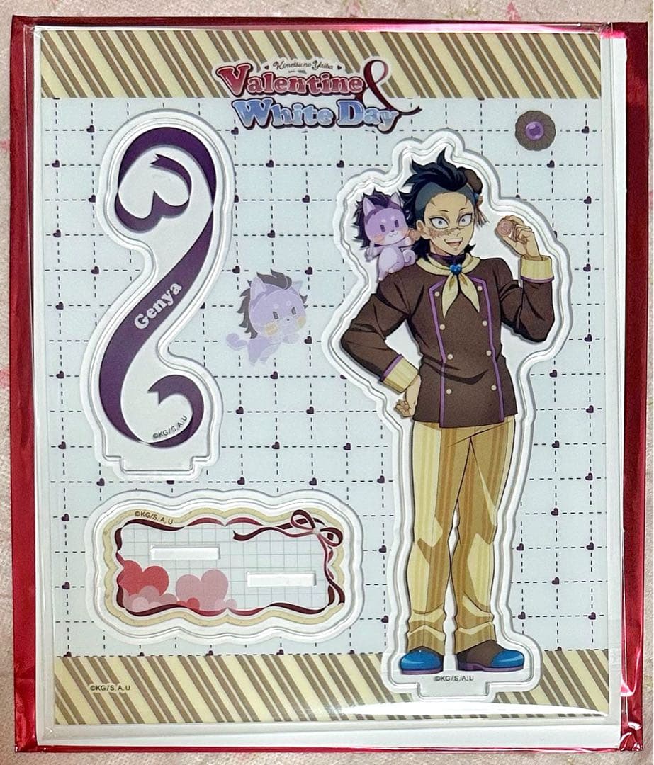 鬼滅の刃 バレンタイン ホワイトデー 2026 不死川玄弥 アクリル