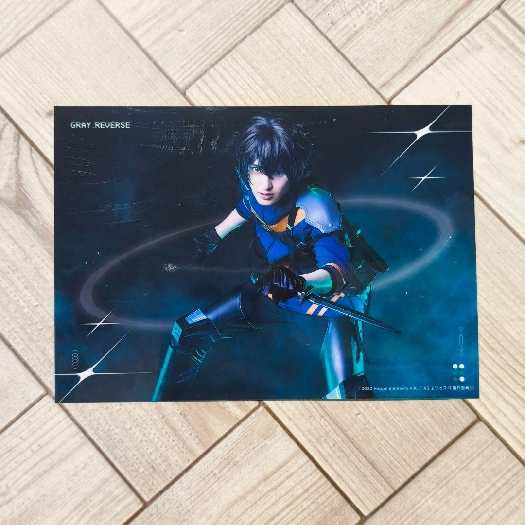 エリステ Mカード 特典 ブロマイド グレイ - メルカリ