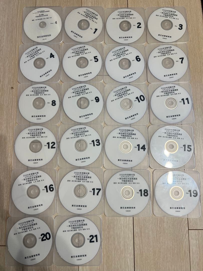 2026 司法書士試験 リアリティスティック 不動産登記法 DVD - メルカリ
