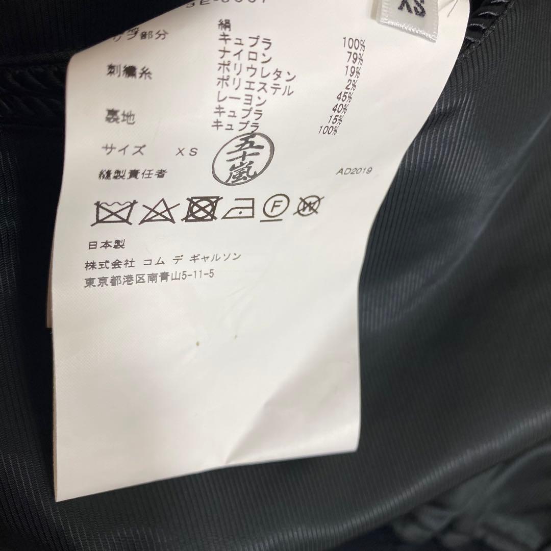 noir kei ninomiyaリバーシブル 干支スカジャン XS - メルカリ