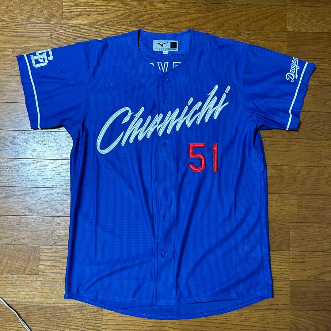 再出品】中日ドラゴンズ 上林誠知 ユニフォーム - メルカリ