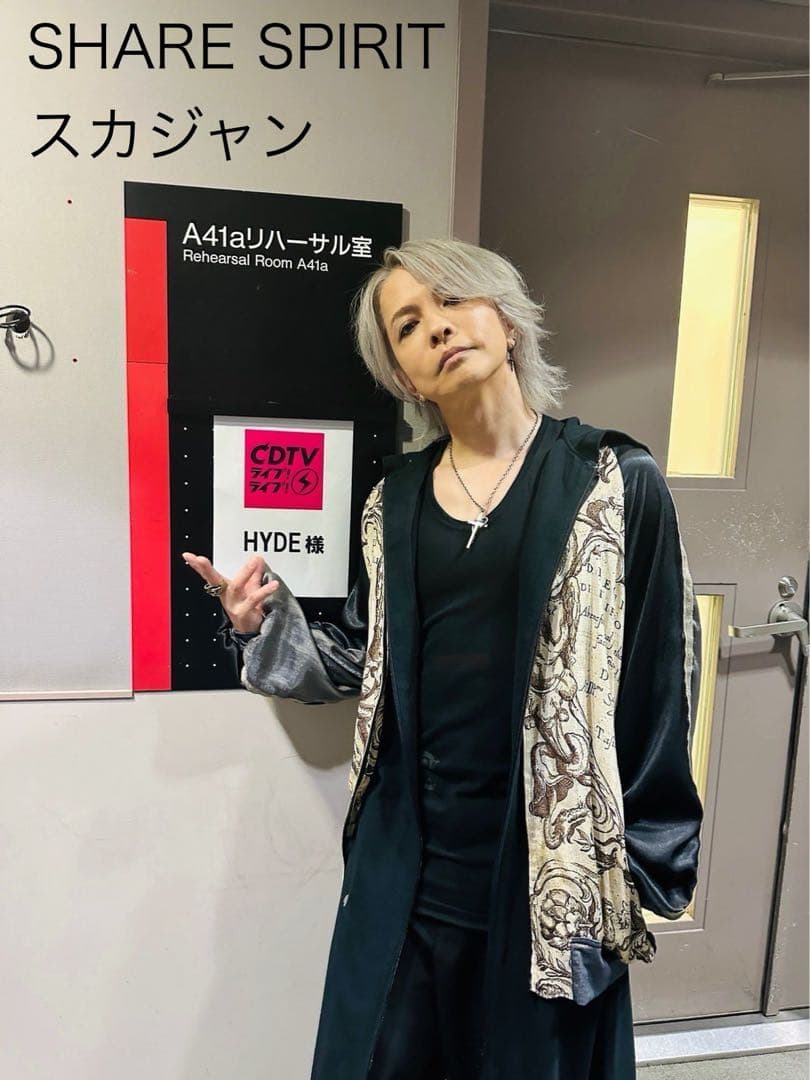 激レア】HYDE着 SHARE SPIRIT スカジャン パーカー 新品 希少 - メルカリ