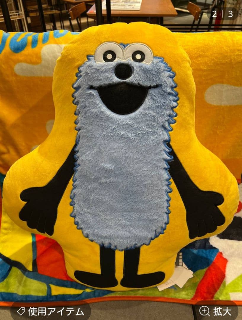 ニコアンド【パペットスンスン】コラボビッグクッション 現品のみ