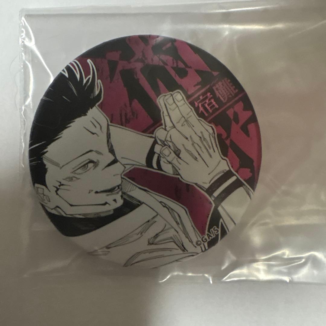 呪術廻戦 デコレクション缶バッジ 両面宿儺 - メルカリ