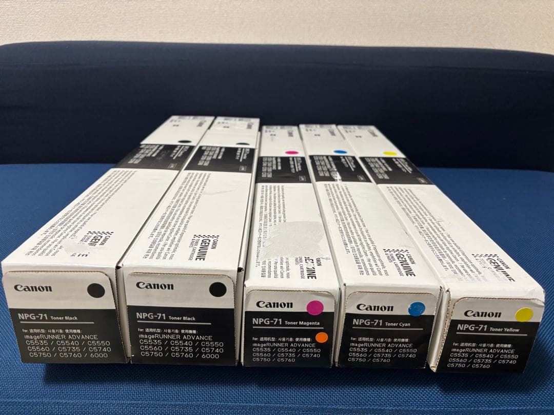 キヤノンNPG-71トナーセット キヤノン（CANON）トナーカートリッジ NPG-71 マゼンタ｜純正トナーの