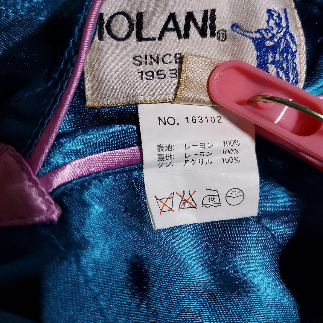 100着限定☆【IOLANI】居楽仁東洋 スカジャン 刺繍 2wayリバーシブル