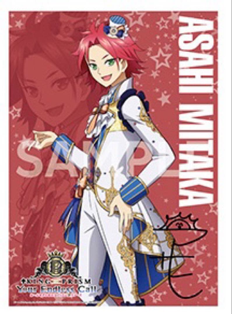 未開封】キンプリ キンツア アニメイト フェア 特典 三鷹アサヒ - メルカリ