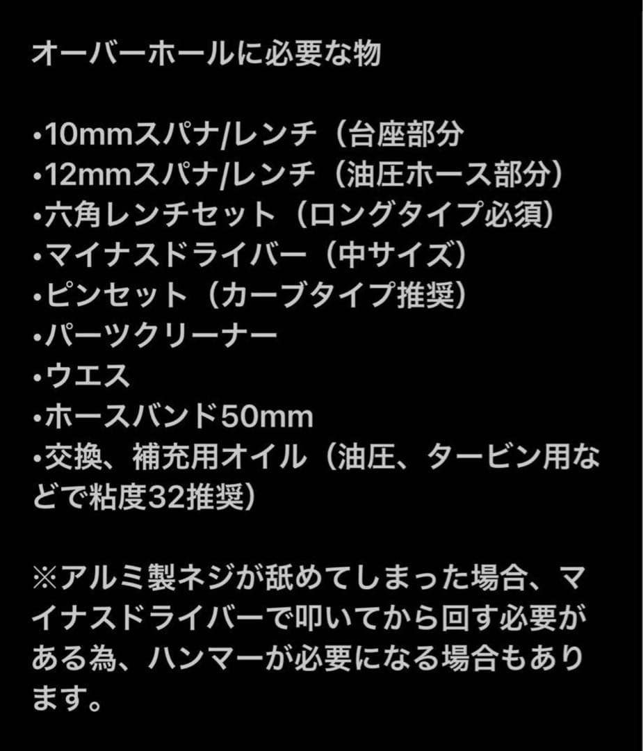 コペン アクティブトップオーバーホール用Oリングセット - メルカリ