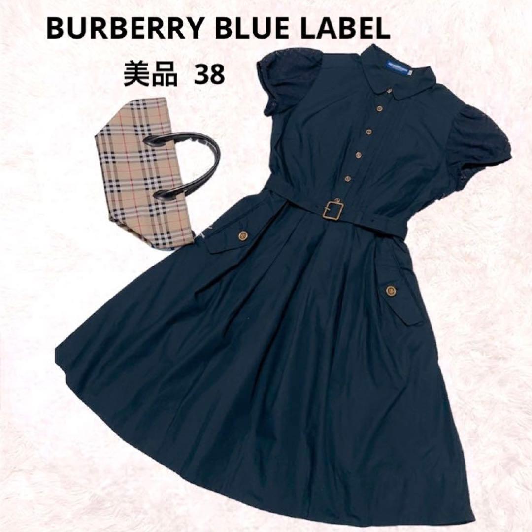 バーバリーブルーレーベルワンピース38 美品