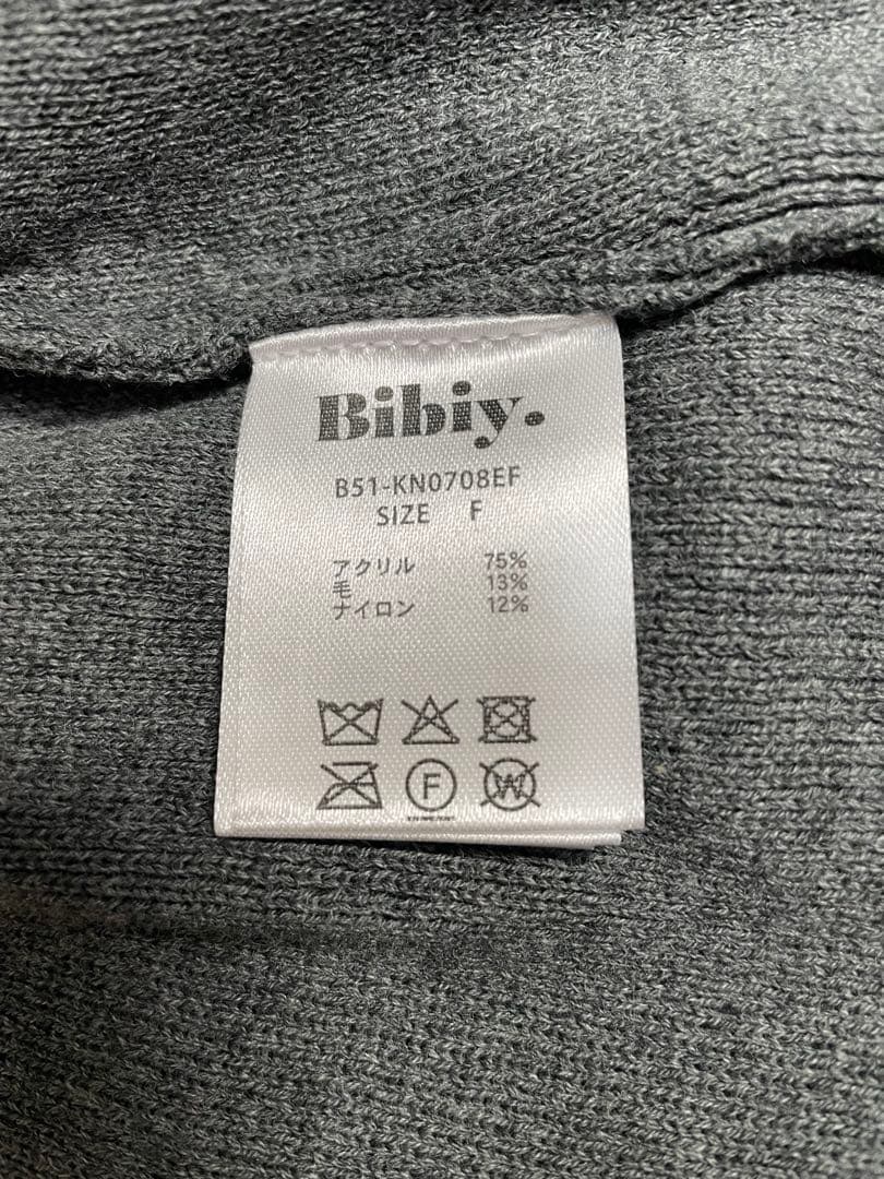 新品タグ付き】BIBIY. DINER CARDIGAN GRAY - メルカリ