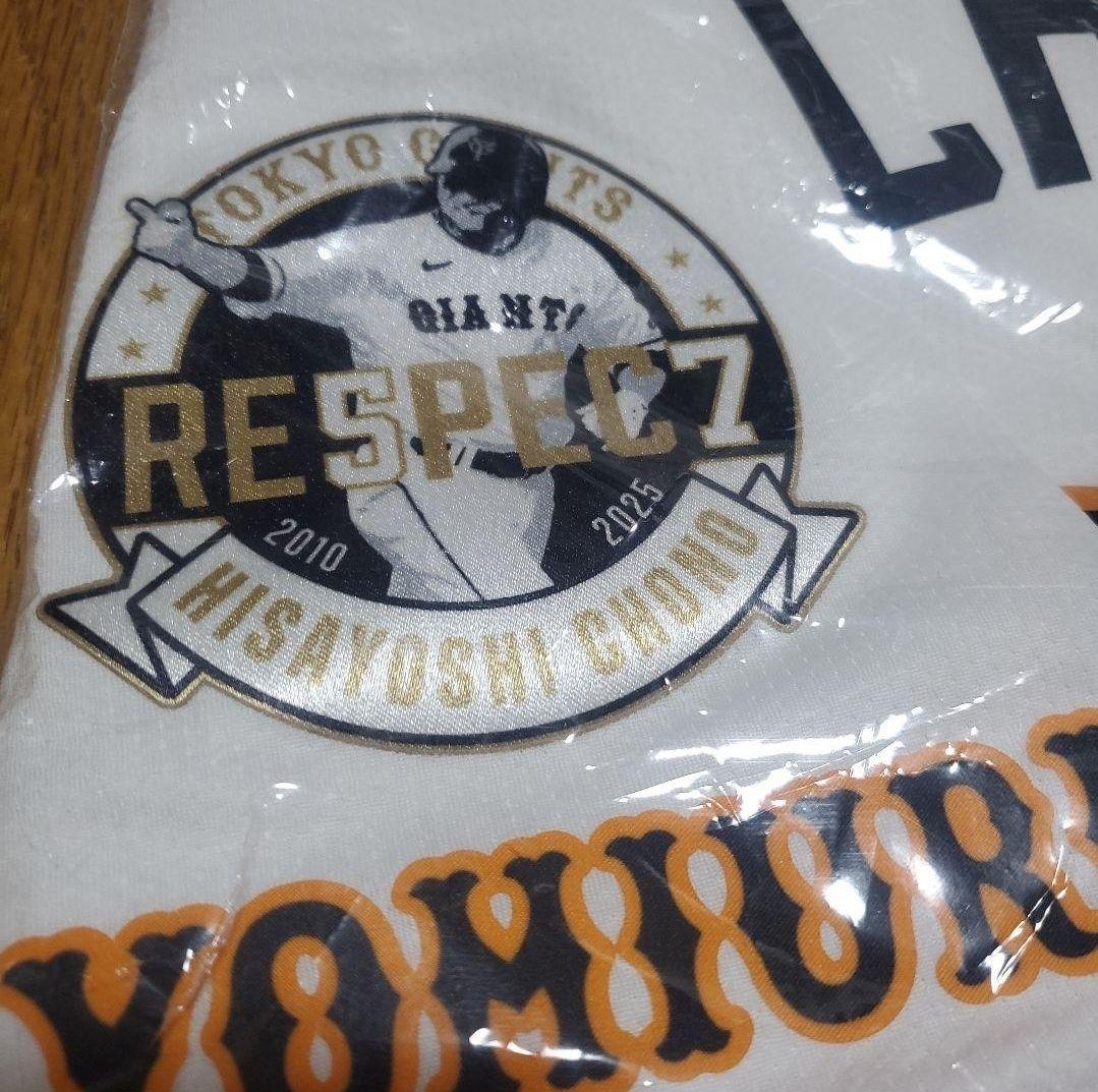 ☆新品未使用☆ジャイアンツ ナイキ長野久義 引退記念 レプリカユニ M