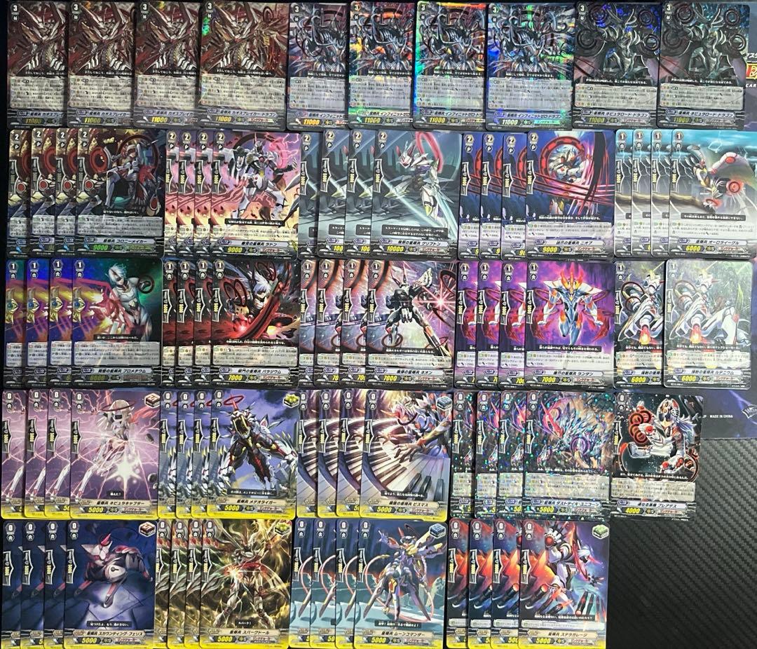 星輝兵　カオスブレイカー・ドラゴン、ネビュラロード・ドラゴン　初期　デッキ Amazon.co.jp: PSA10 ヴァンガード 星輝兵 カオスブレイカードラゴン