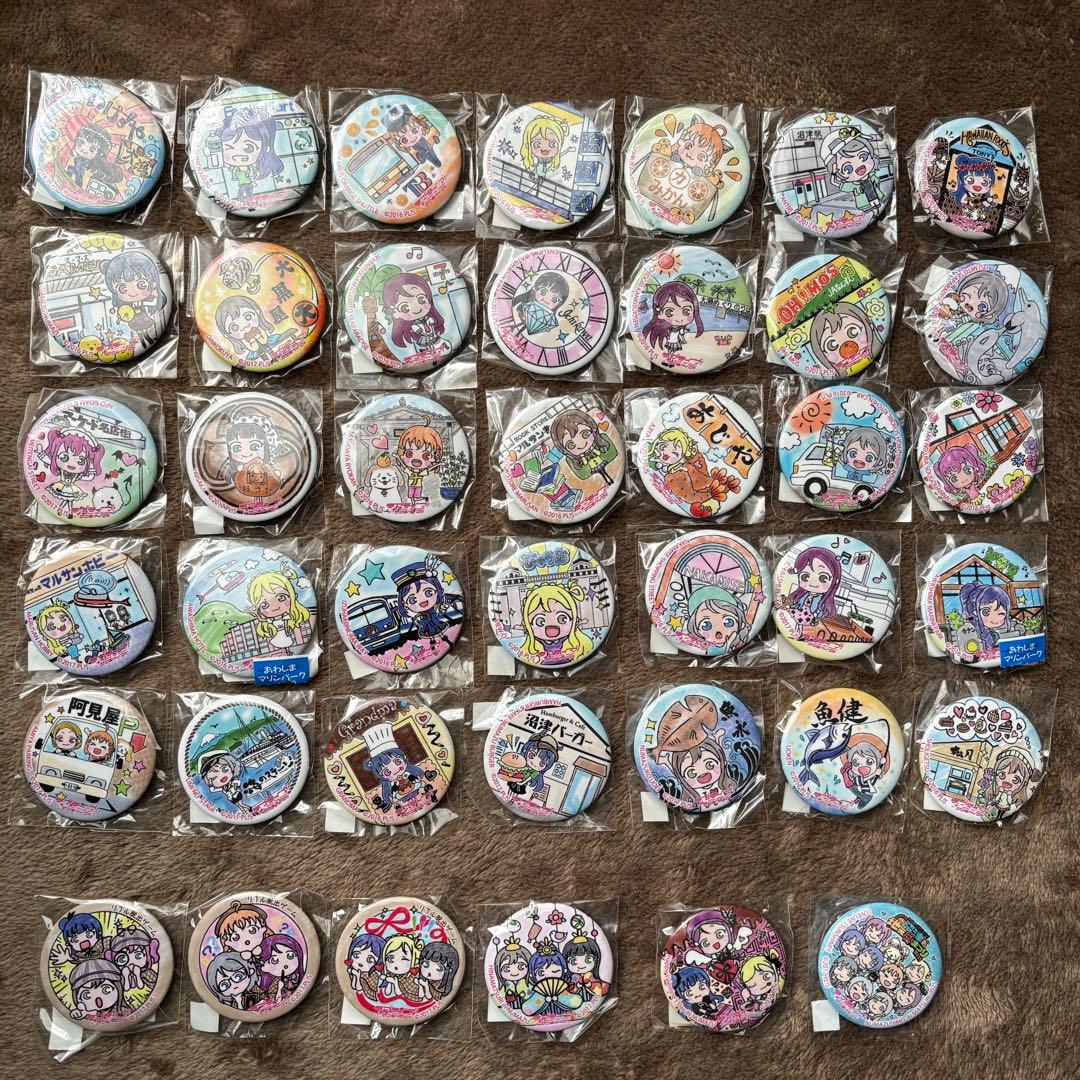 ラブライブ サンシャイン Aqours 42個 まちあるき缶バッジ ラブライブ サンシャイン Aqours まちあるき缶バッジ まとめ売り