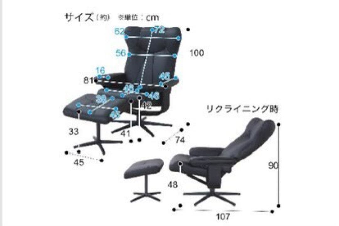 NITORI パーソナルチェア Nシールド ロード4 オットマン付き d3587