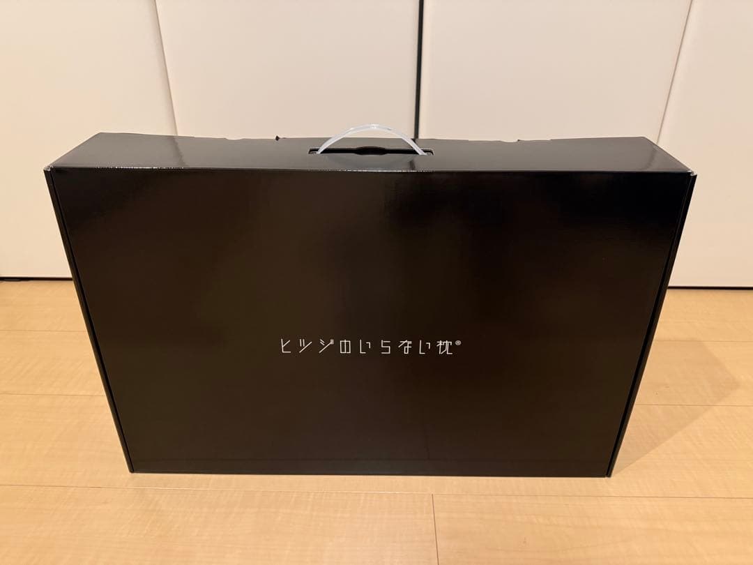 【新品未開封】ヒツジのいらない枕　至極 TVCM放映中】ヒツジのいらない枕ー至極ー – ヒツジのいらない枕公式サイト