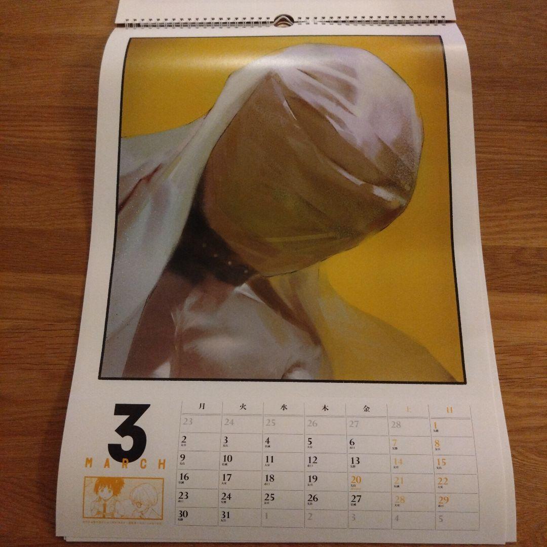 非売品 超人X 2026 カレンダー 壁掛け用 - メルカリ