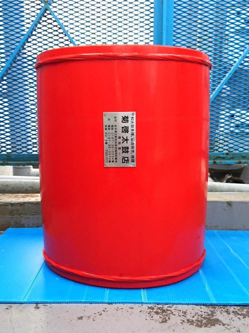 【美品】桶胴太鼓の胴　菊啓太鼓店