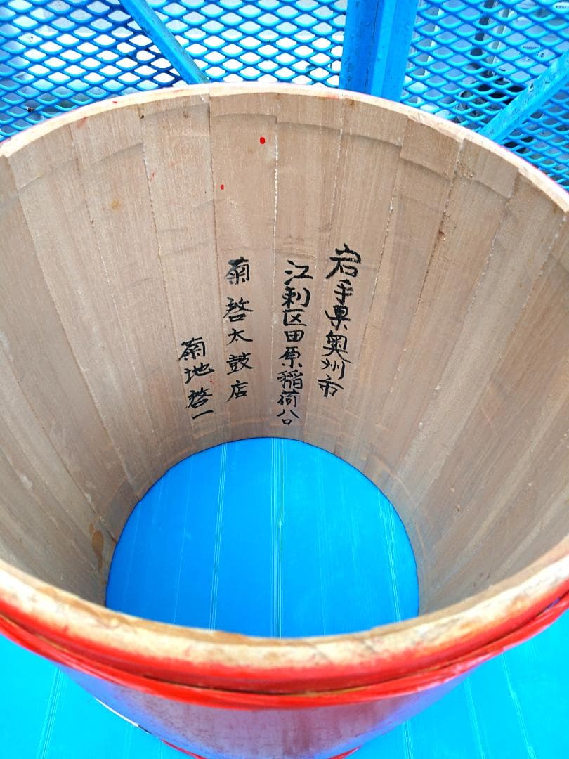 【美品】桶胴太鼓の胴　菊啓太鼓店