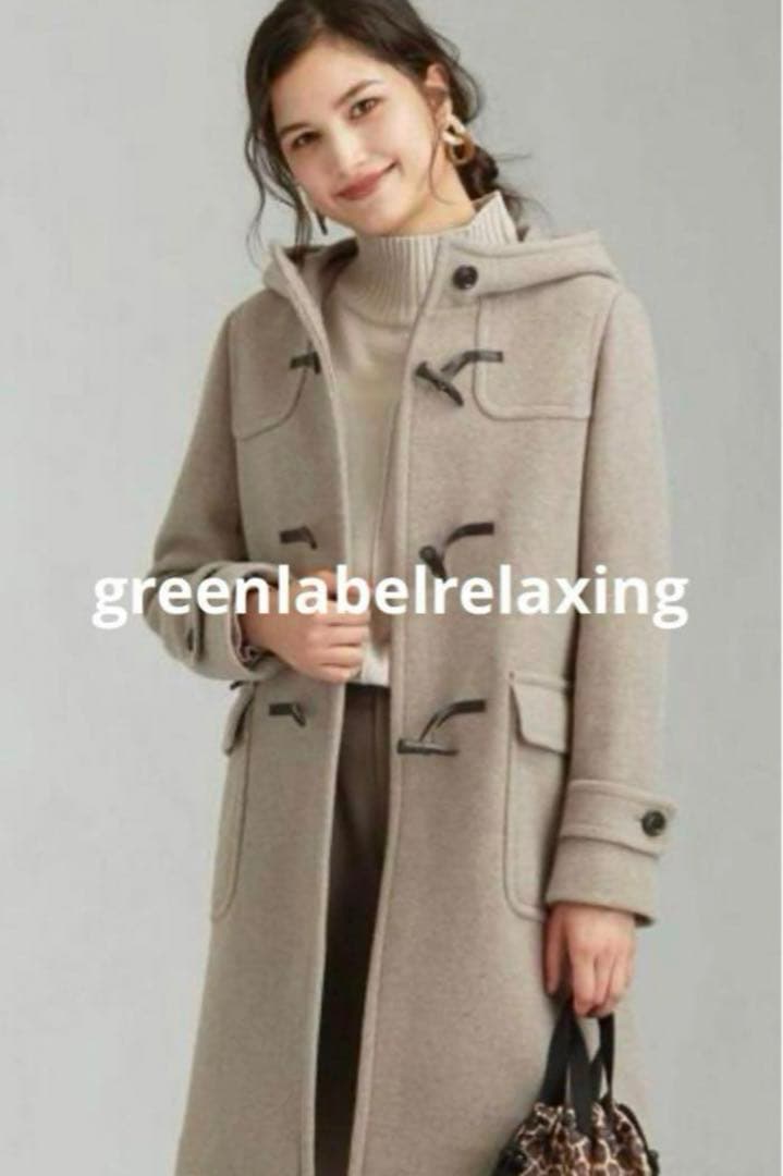 【超美品】⭐︎green label relaxing ダッフルコート　36 セール】 ロング ダッフルコート （ダッフルコート）｜green label