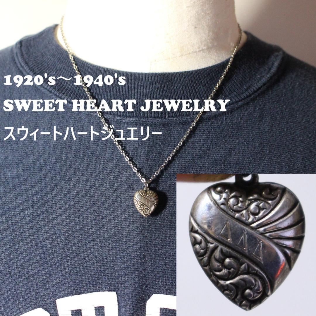 30s　スウィートハートジュエリー 　唐草 古着　渦巻　チャーム 波　NAVY 30s スウィートハートジュエリー 唐草 古着 渦巻 チャーム 波 NAVY