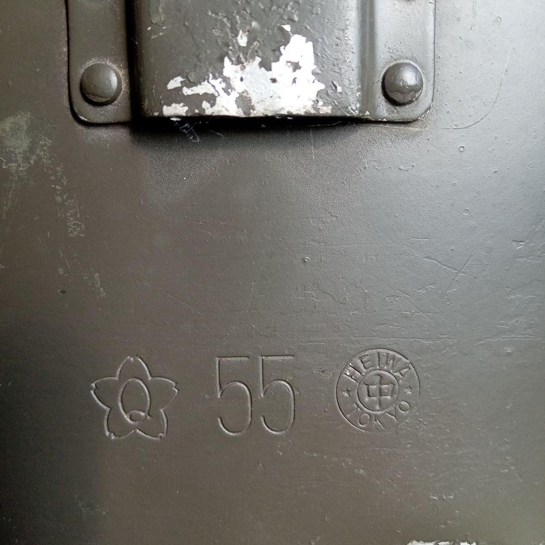 陸上自衛隊 1型飯盒 桜Qマーク官給品 1955年製造 ビンテージ品