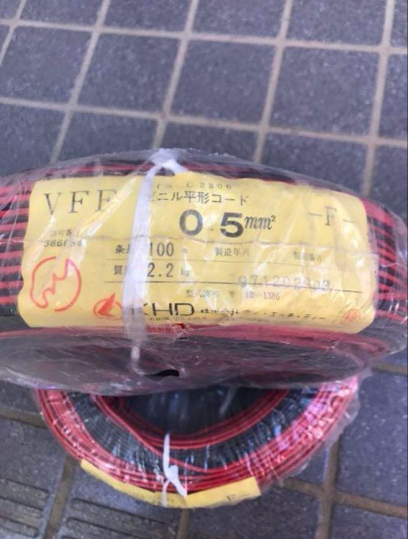 さくら　VFF 0.5-2芯（1把 100m） Amazon.co.jp: 田中電線 VFF 赤/黒 0.5mm2 (0.5sq) 100m 一巻 ビニル