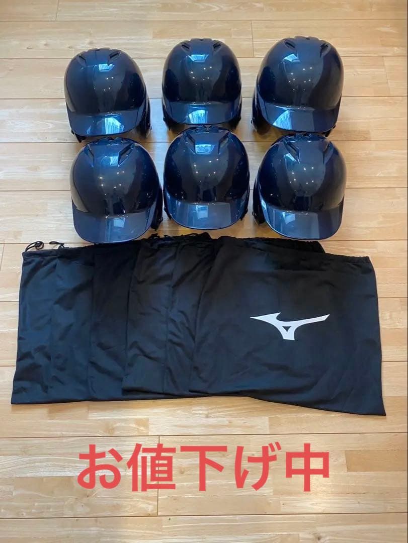 ヘルメット 6個セット ネイビー NEORIDERS（ネオライダース） バイク ヘルメット MA14 全6色 ハイ