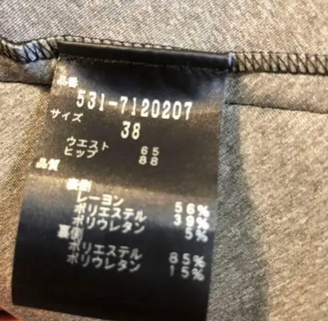 最終値下げ　早い者勝ちです　美品☆アドーア上下セット　38