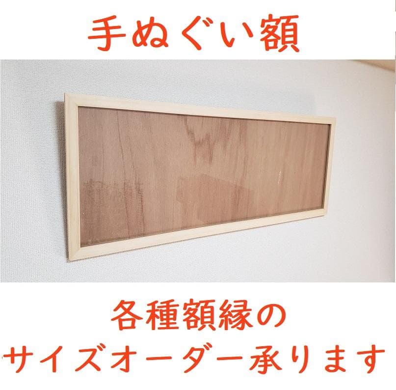 ちぱこ　ガーゼ素材の手ぬぐいをお飾りいただく額 ガーゼ生地てぬぐい【ラッピング・熨斗対応】日本製 洗濯機利用可