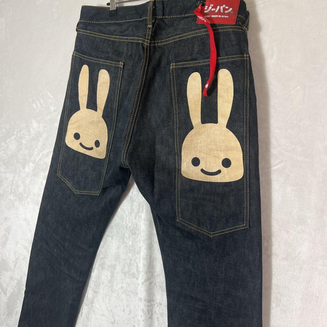 CUNE キューン 2連ウサギ 長ポケット 濃紺 デニム - メルカリ