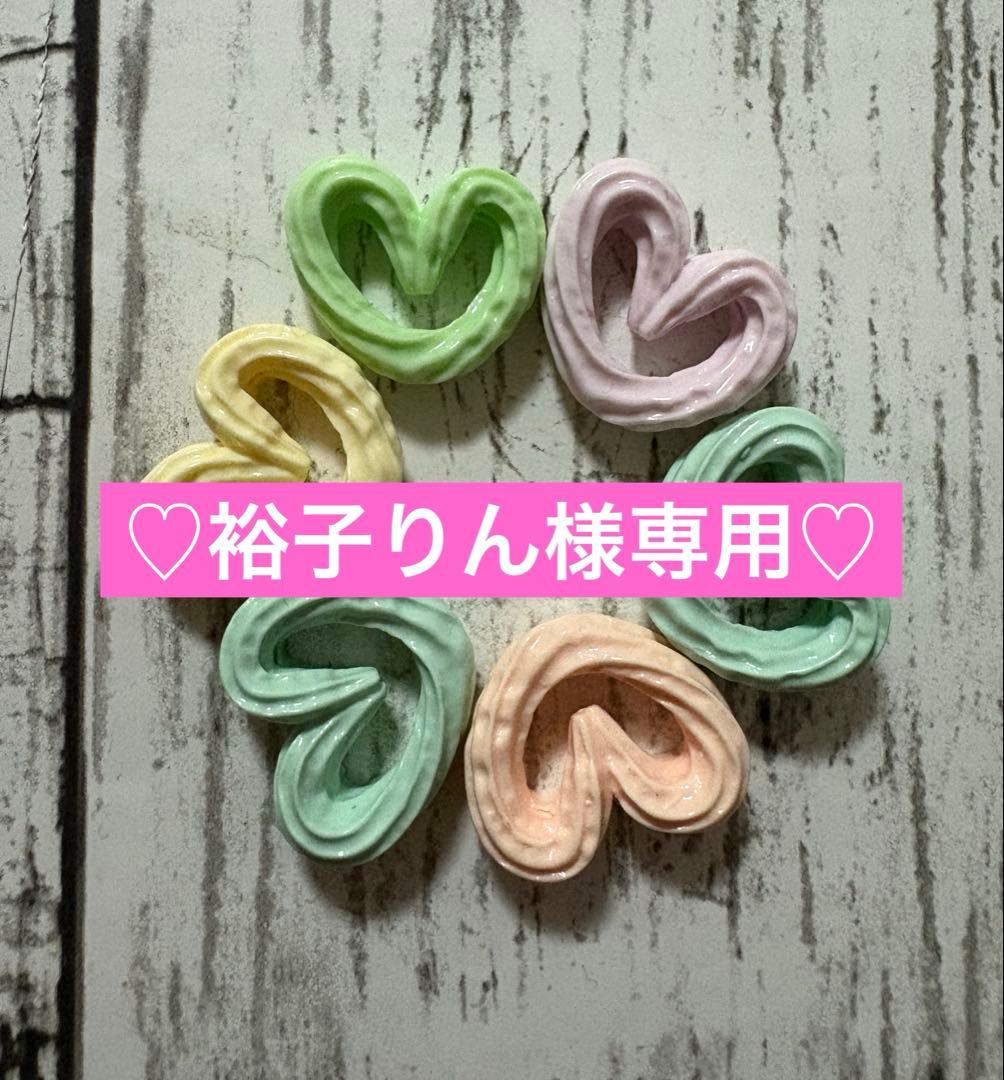 裕子りん 連休最終日。 バイクも乗ったし、色々お出かけもして美味しい物食べて