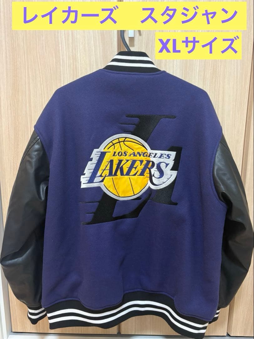 ロサンゼルスレイカーズ　スタジアムジャケット Mitchell&Ness NBA ロサンゼルス レイカーズ ジャケット 関税込