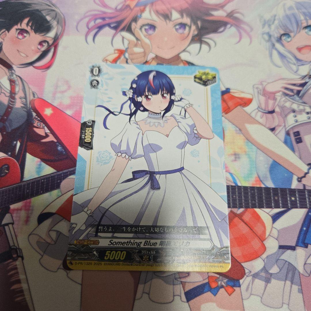 ヴァンガード くじロード Something Blue 明星エリカ 1枚 ヴァンガード くじロード Something Blue 明星エリカ 1枚 - メルカリ