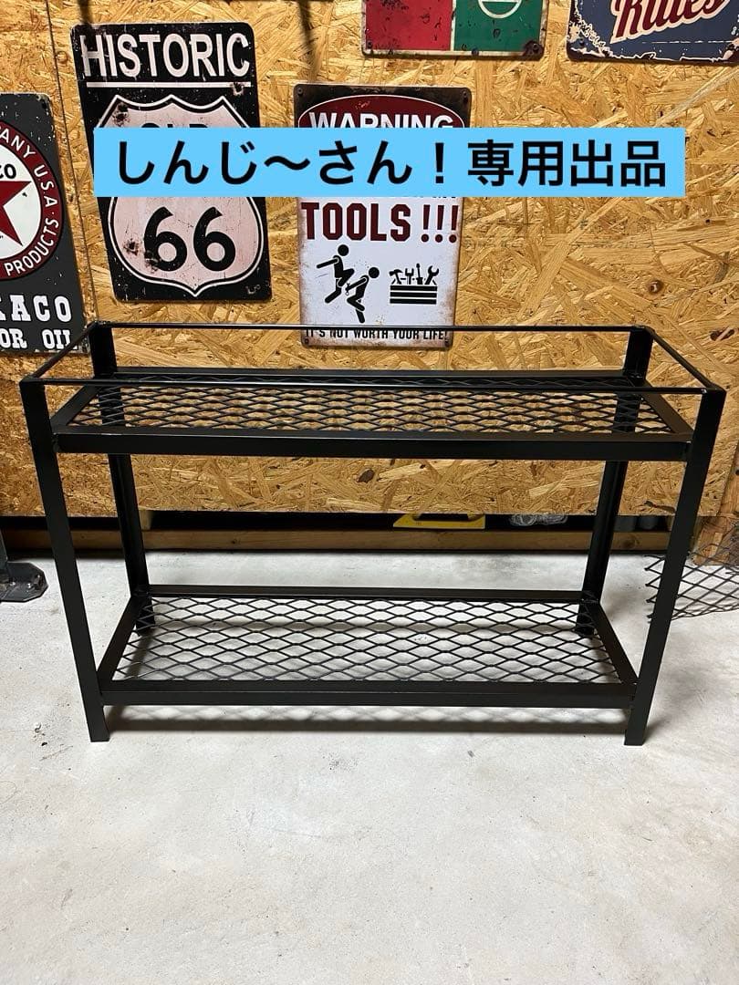 植物棚　専用出品 水受けトレー付きハイスペック植物棚