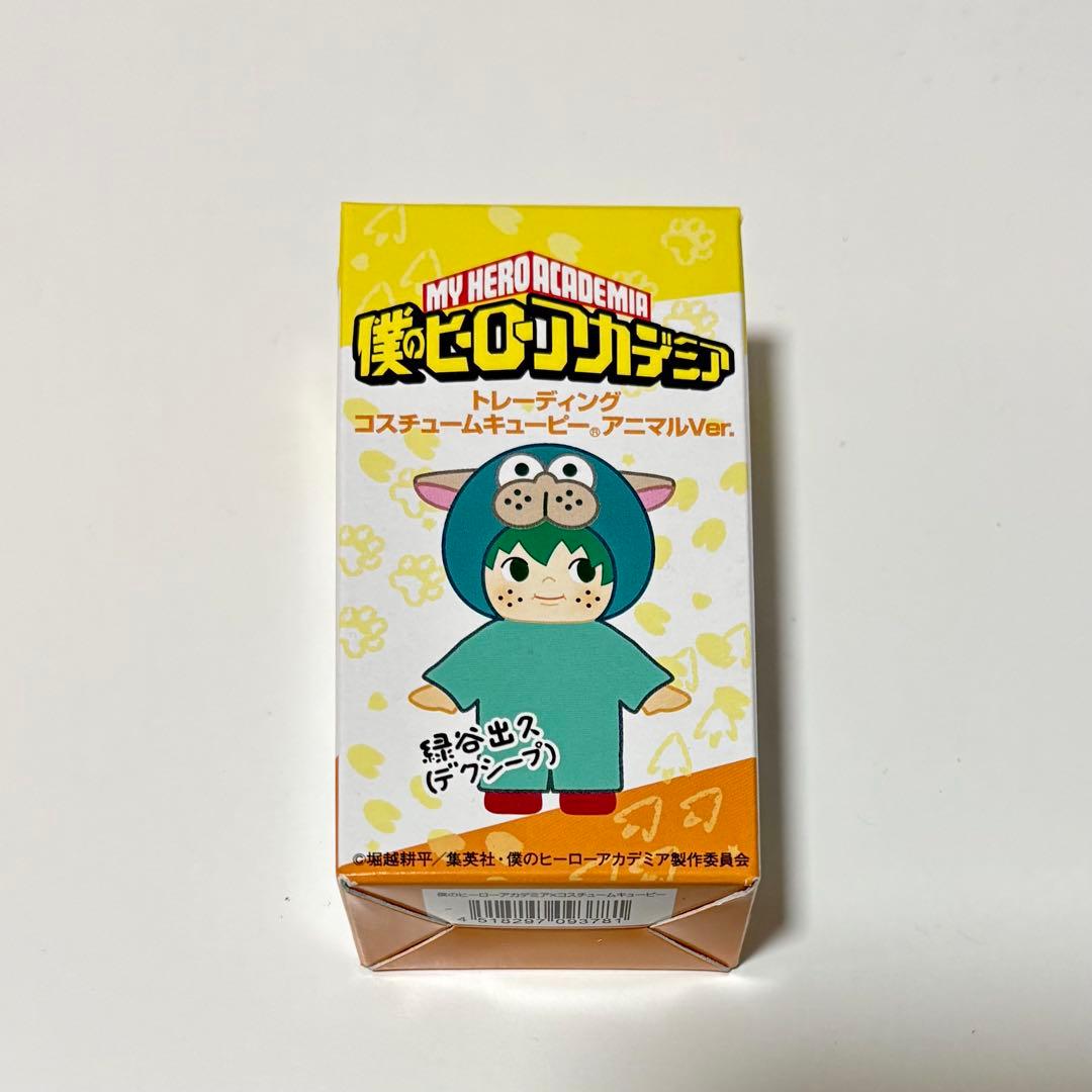ヒロアカ コスチュームキューピー アニマル オールマイト 僕のヒーロー
