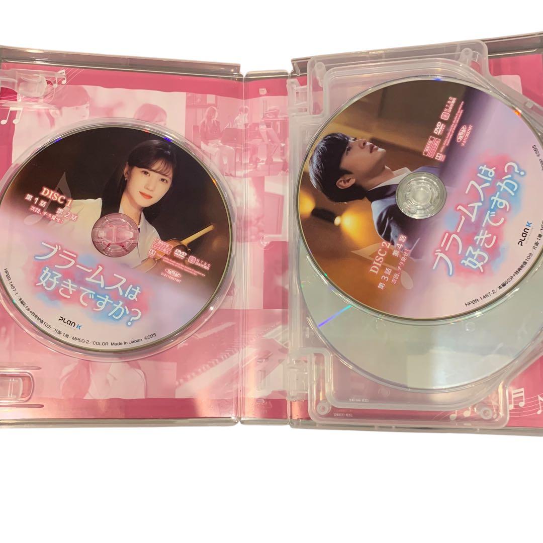 ブラームスは好きですか？　DVD-BOX1.2 セット　16枚　非レンタル