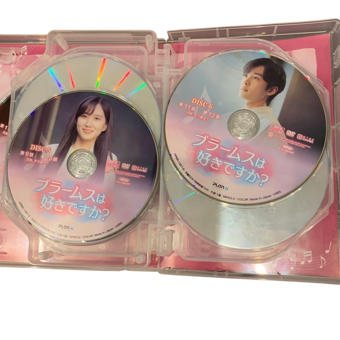 ブラームスは好きですか？　DVD-BOX1.2 セット　16枚　非レンタル