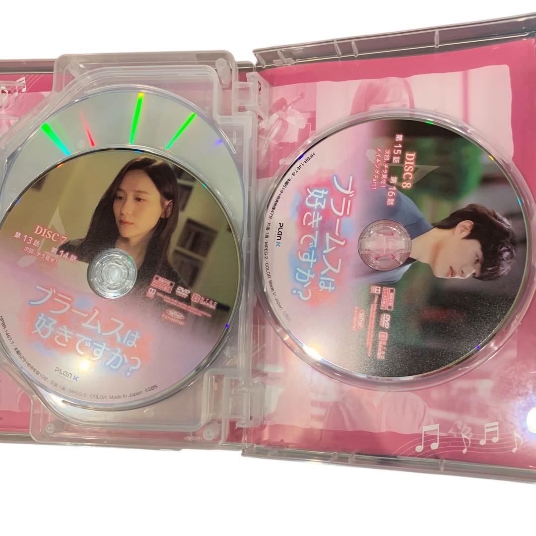 ブラームスは好きですか？　DVD-BOX1.2 セット　16枚　非レンタル