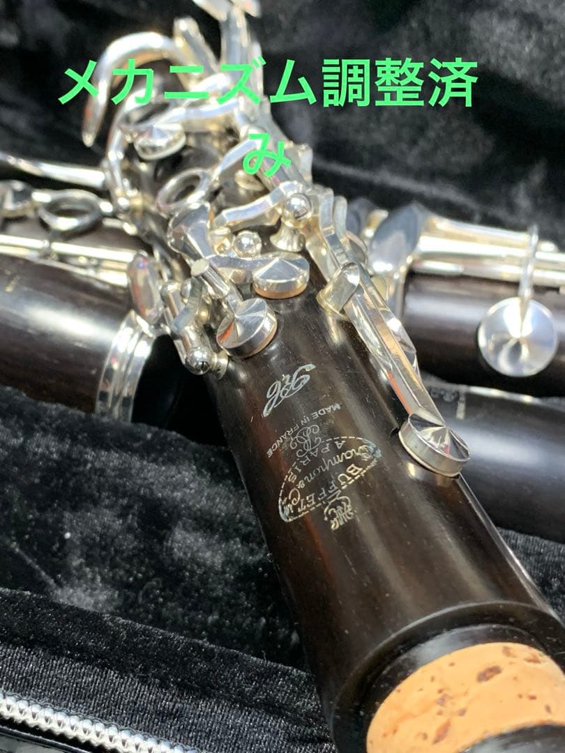 総メンテナンス済みクランポンRC最上位モデルと同じ仕様バレル2本