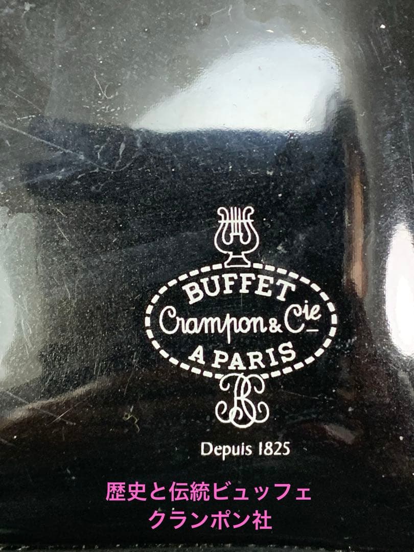 総メンテナンス済みクランポンRC最上位モデルと同じ仕様バレル2本