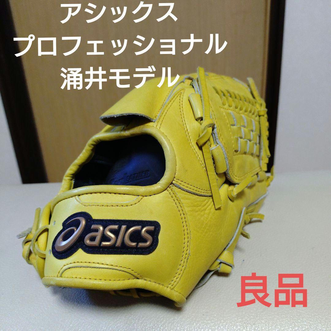 アシックス　涌井モデル　一般軟式用グローブ 良品 アシックス 涌井モデル 一般軟式用グローブ 良品 - メルカリ
