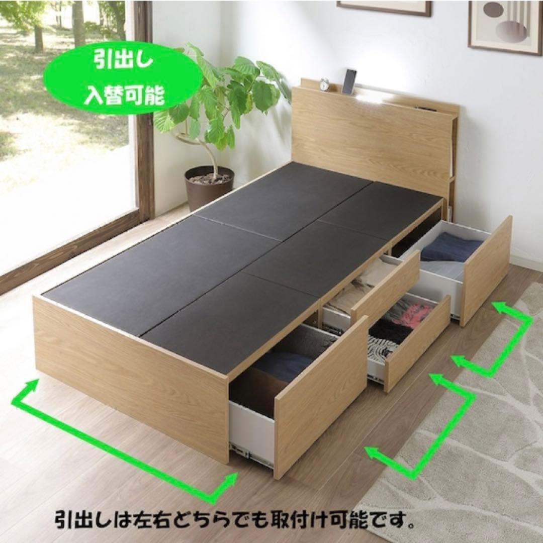 ★専用★《引取限定》ニトリ 収納ベッド & マットレス ライト◦コンセント付き
