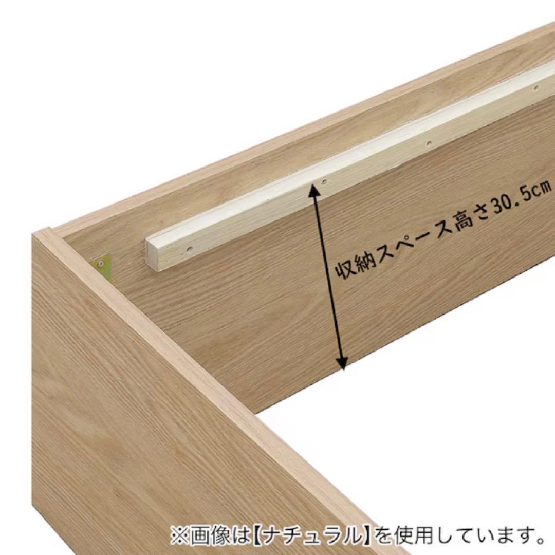 ★専用★《引取限定》ニトリ 収納ベッド & マットレス ライト◦コンセント付き